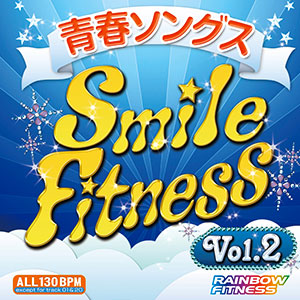 Smile Fitness Vol.2