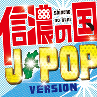 MZ̍ J-POP